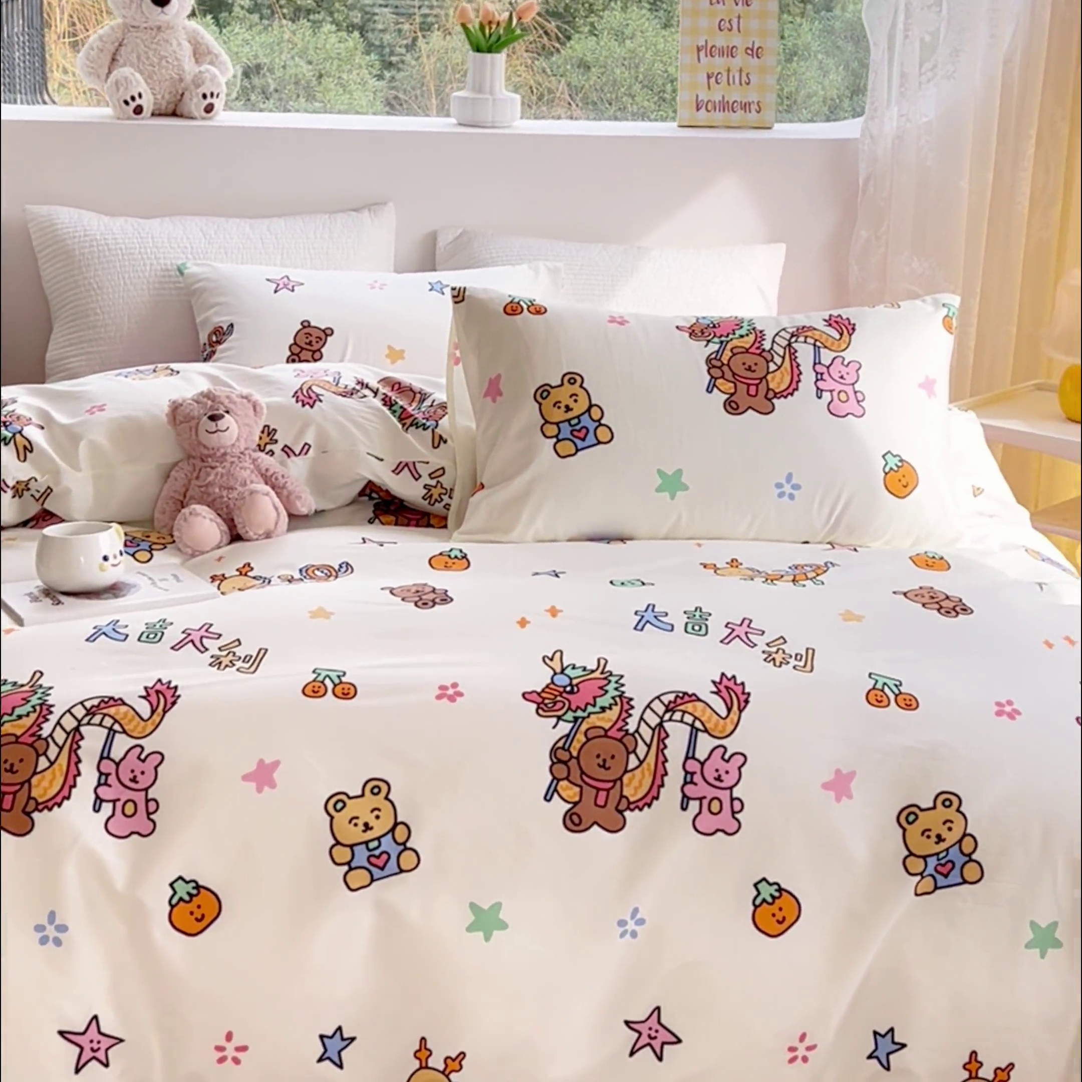 91家纺网 家纺一手货源 找家纺 感遇家纺 2024春夏新品全棉卡通印花四件套-第一批 大吉大利