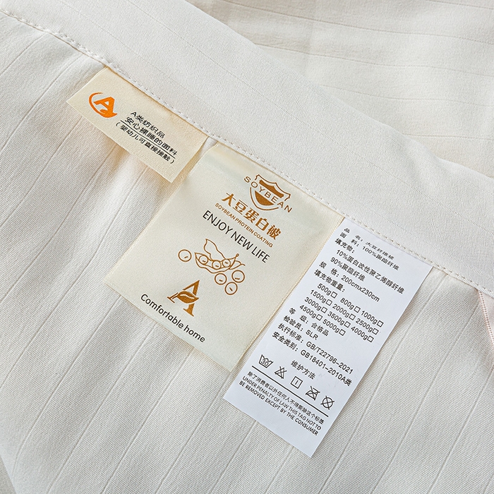 91家纺网 家纺一手货源 找家纺 森林人 2024新款A类双层纱大豆纤维夏凉被 双层纱-奶昔白
