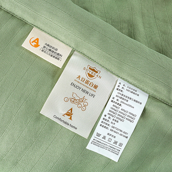 91家纺网 家纺一手货源 找家纺 森林人 2024新款A类双层纱大豆纤维夏凉被 双层纱-薄荷绿