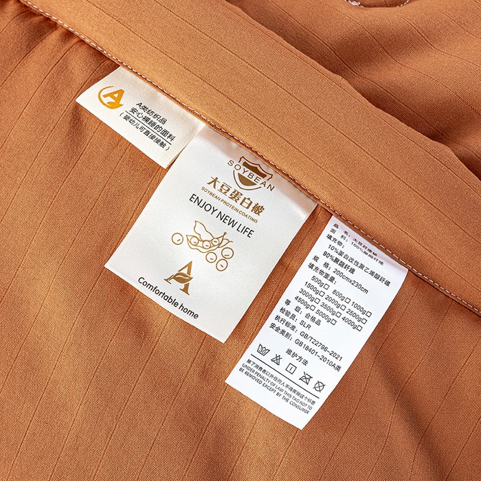 91家纺网 家纺一手货源 找家纺 森林人 2024新款A类双层纱大豆纤维夏凉被 双层纱-焦糖色