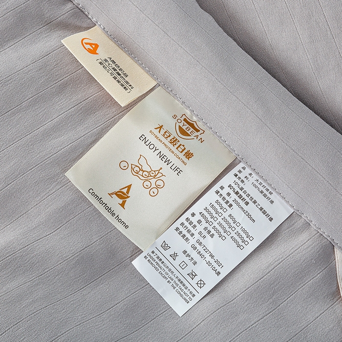 91家纺网 家纺一手货源 找家纺 森林人 2024新款A类双层纱大豆纤维夏凉被 双层纱-浅灰