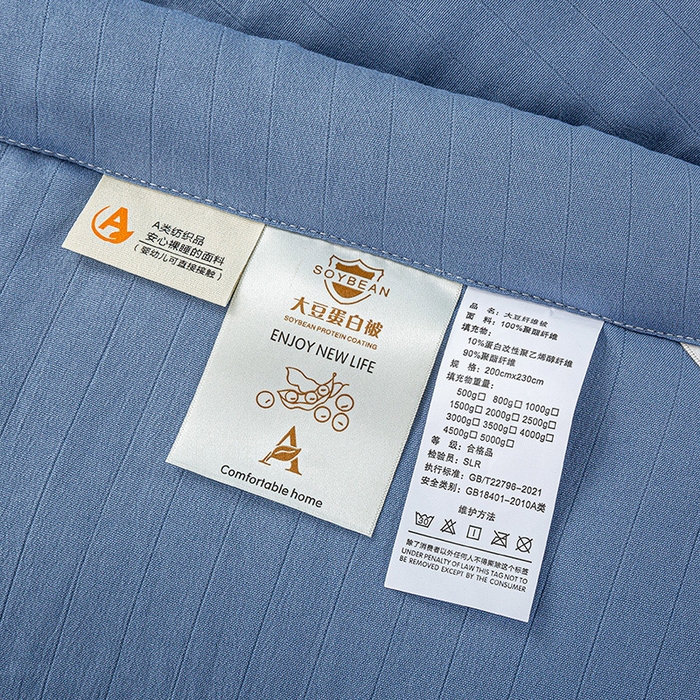 91家纺网 家纺一手货源 找家纺 森林人 2024新款A类双层纱大豆纤维夏凉被 双层纱-宾利蓝