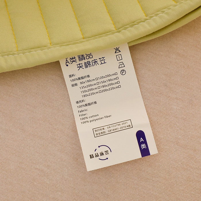 91家纺网 家纺一手货源 找家纺 丝涟家居 2025新款A类水洗亲肤棉刺绣防水防污床笠--星河 星河-豆绿