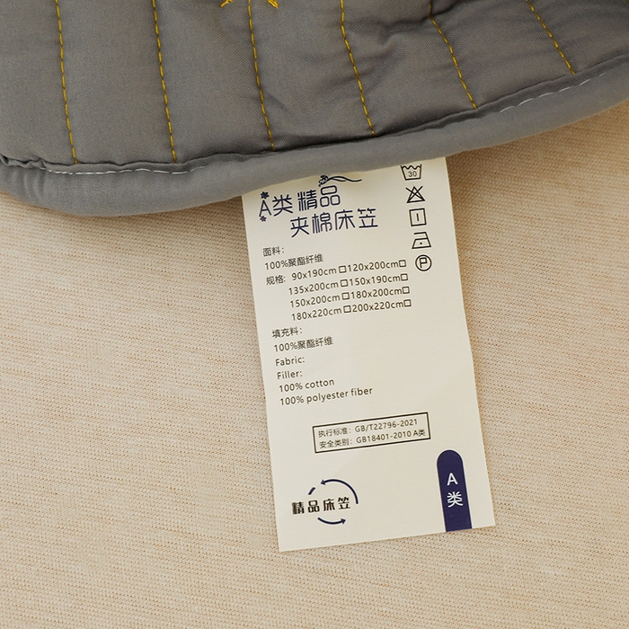 91家纺网 家纺一手货源 找家纺 丝涟家居 2025新款A类水洗亲肤棉刺绣防水防污床笠--星河 星河-灰色