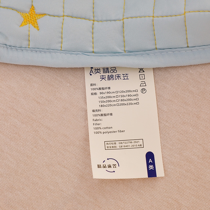 91家纺网 家纺一手货源 找家纺 丝涟家居 2025新款A类水洗亲肤棉刺绣防水防污床笠--星河 星河-湖蓝