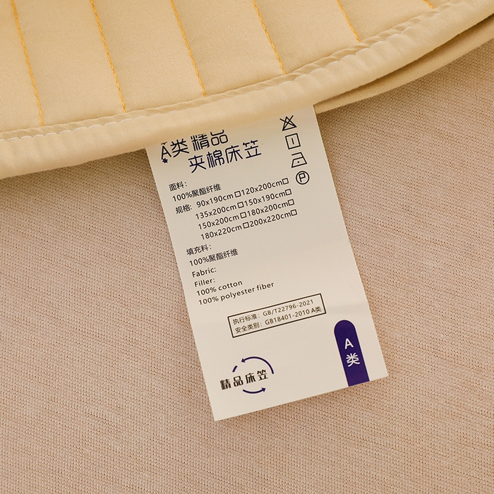 91家纺网 家纺一手货源 找家纺 丝涟家居 2025新款A类水洗亲肤棉刺绣防水防污床笠--星河 星河-卡其