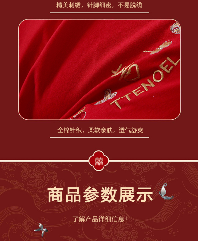 91家纺网 家纺一手货源 找家纺 （总）弘天禧枕芯 2025新款全棉针织红石榴多子多福婚庆枕 