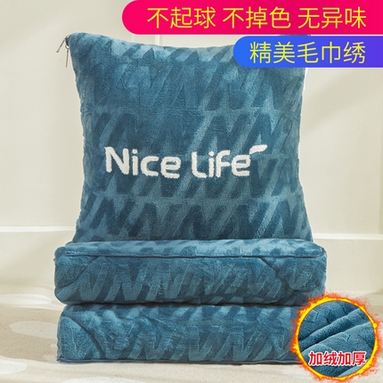 91家纺网 家纺一手货源 找家纺 （总）雷娜家居  牛奶绒雕花美好生活系列抱枕被