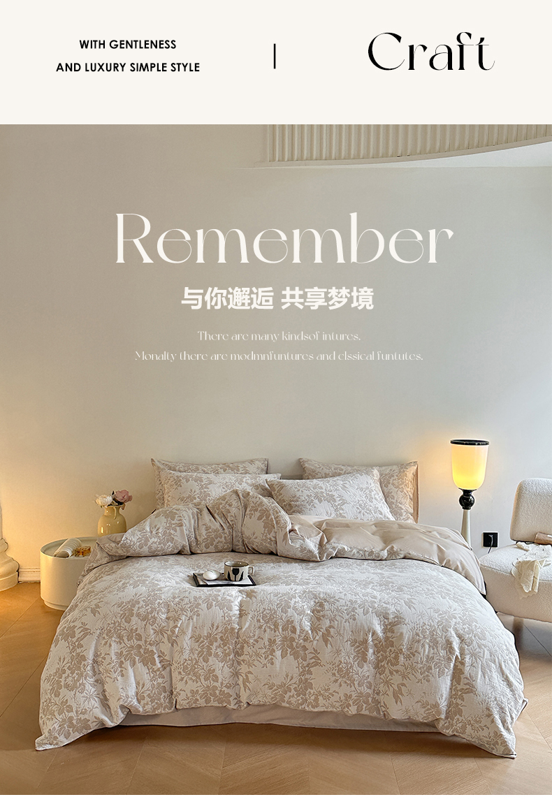 91家纺网 家纺一手货源 找家纺 宜代光年 2023新款60s全棉三层纱四件套 繁花-咖