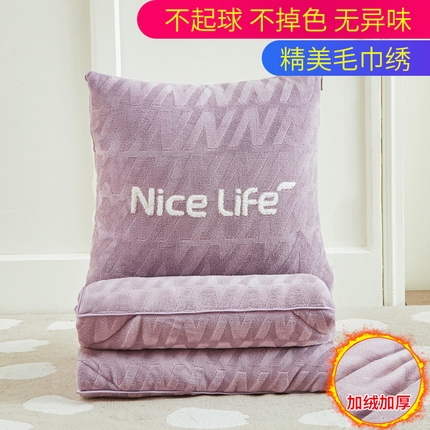 91家纺网 家纺一手货源 找家纺 （总）雷娜家居  牛奶绒雕花美好生活系列抱枕被