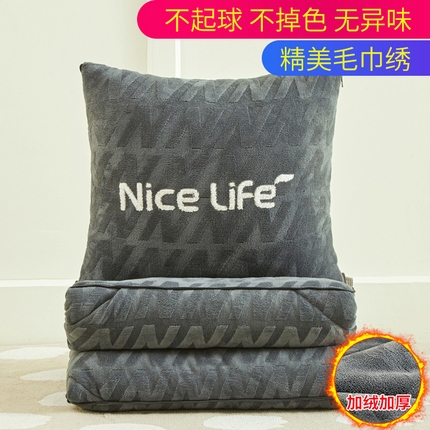 91家纺网 家纺一手货源 找家纺 （总）雷娜家居  牛奶绒雕花美好生活系列抱枕被