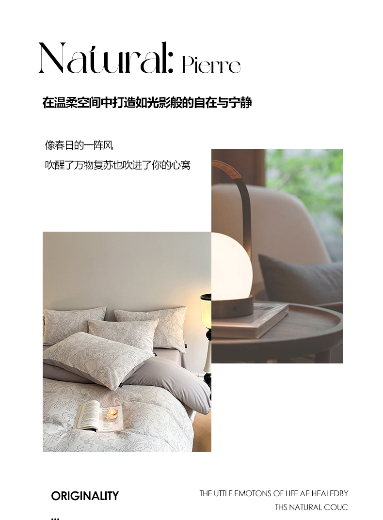 91家纺网 家纺一手货源 找家纺 宜代光年 2023新款60s全棉三层纱四件套 仙鹤