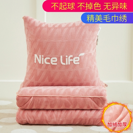 91家纺网 家纺一手货源 找家纺 （总）雷娜家居  牛奶绒雕花美好生活系列抱枕被