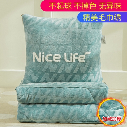 91家纺网 家纺一手货源 找家纺 （总）雷娜家居  牛奶绒雕花美好生活系列抱枕被