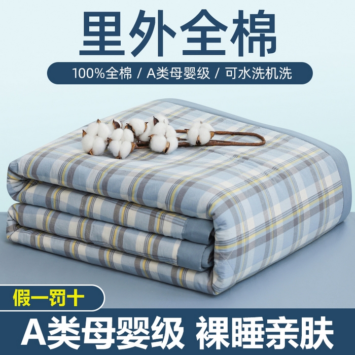91家纺网 家纺一手货源 找家纺 柠萌 新款全棉色织水洗棉棉花夏被四件套里外全棉夏凉被 简兮蓝