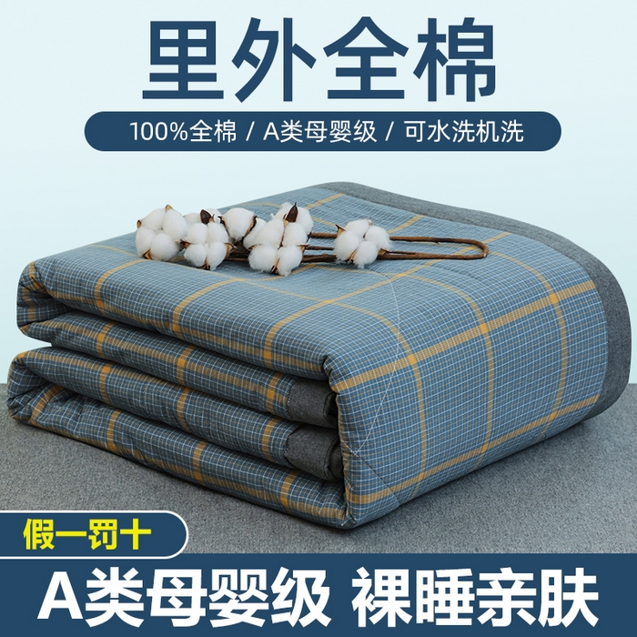 91家纺网 家纺一手货源 找家纺 柠萌 新款全棉色织水洗棉棉花夏被四件套里外全棉夏凉被 瓦尔灰
