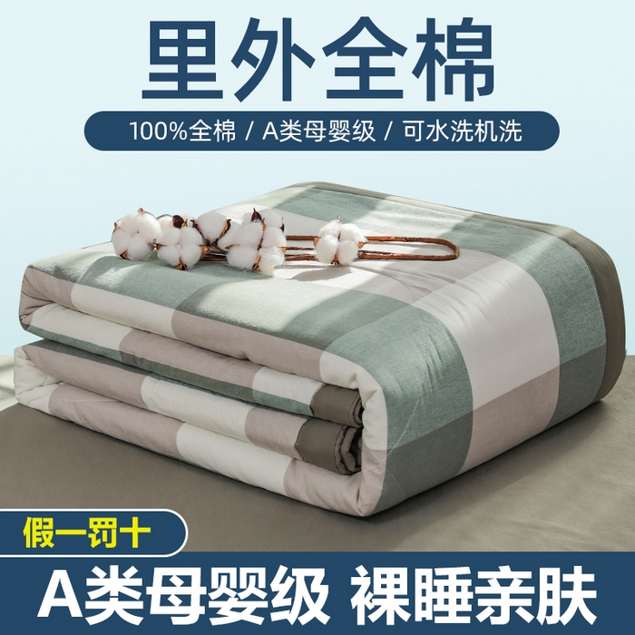 91家纺网 家纺一手货源 找家纺 柠萌 新款全棉色织水洗棉棉花夏被四件套里外全棉夏凉被 绿大格