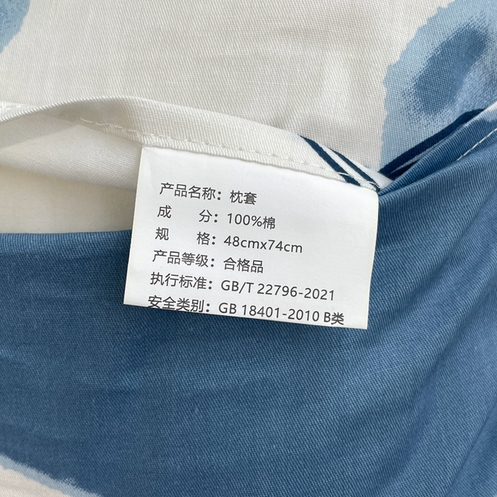 91家纺网 家纺一手货源 找家纺 翎盈家纺 2024款纯棉喷气印花单品枕套 波波兔