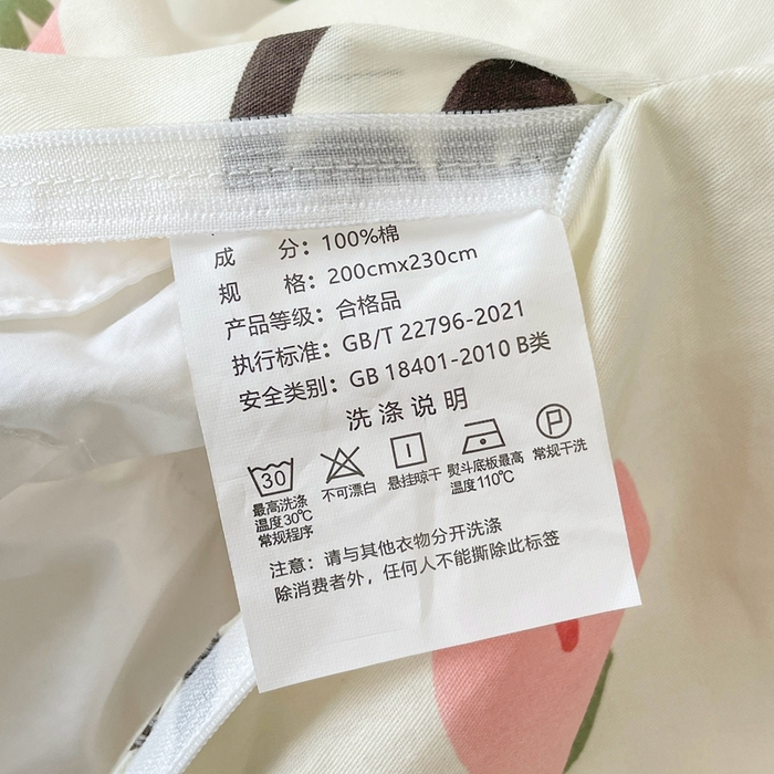 91家纺网 家纺一手货源 找家纺 翎盈家纺 2024新款纯棉13372印花单品被套 雨沫