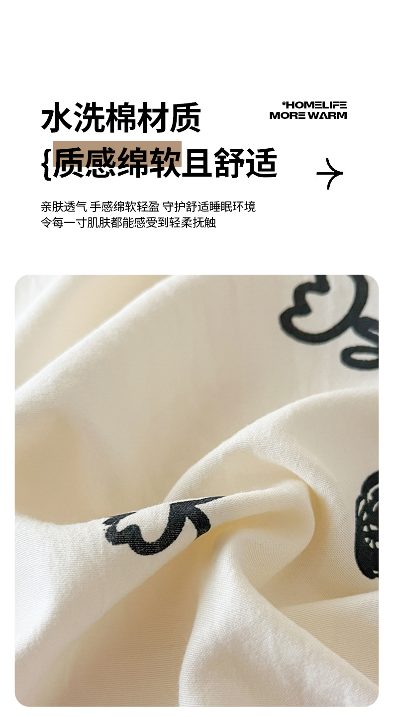 91家纺网 家纺一手货源 找家纺 伊家纺 2024新款春夏新款卡通水洗棉四件套 小狗多多