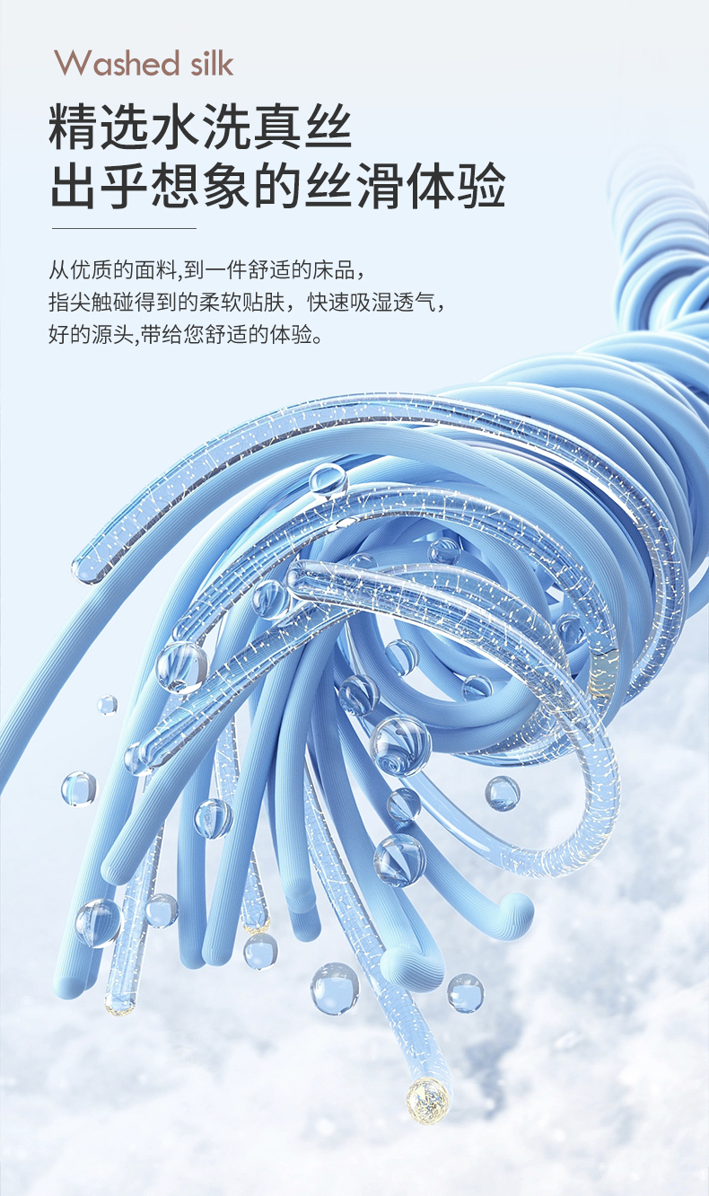 91家纺网 家纺一手货源 找家纺 （总）欧冠家纺 2024新款绣花水洗真丝伊丽莎白四件套