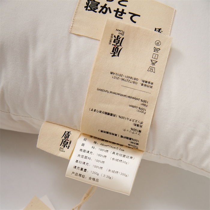 91家纺网 家纺一手货源 找家纺 （总）境月枕芯坊 2024新款质原生态抑菌棉花枕 枕头枕芯