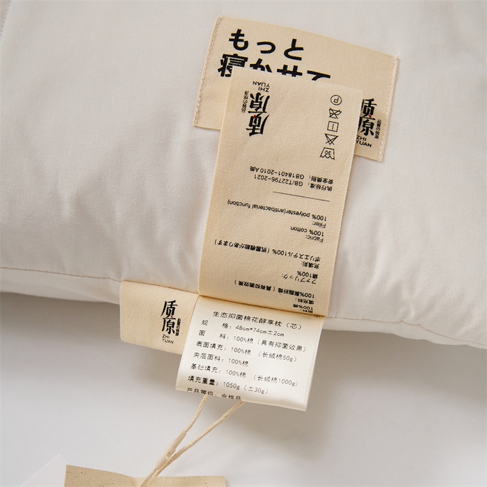 91家纺网 家纺一手货源 找家纺 （总）境月枕芯坊 2024新款质原生态抑菌棉花枕 枕头枕芯