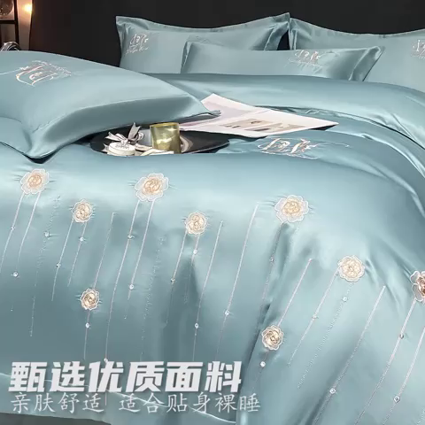 91家纺网 家纺一手货源 找家纺 欧冠家纺 2024新款水洗真丝绣花爱媛四件套 爱媛-星月蓝