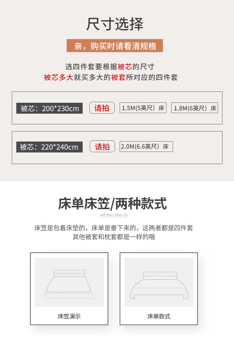 91家纺网 家纺一手货源 找家纺 （总）欧冠家纺 2024新款绣花水洗真丝四件套莱娅四件套