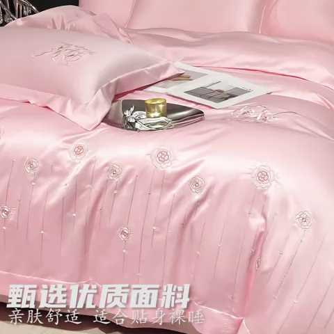 91家纺网 家纺一手货源 找家纺 欧冠家纺 2024新款水洗真丝绣花爱媛四件套 爱媛-樱花粉