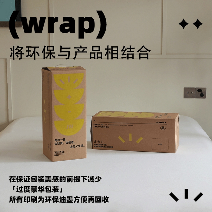 91家纺网 家纺一手货源 找家纺 （总）觉物 2024新款小行星pro深睡枕