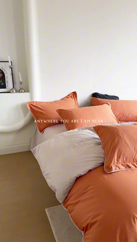 91家纺网 家纺一手货源 找家纺 盛馨 2024新款40长绒棉美拉德色系纯色双拼全棉四件套纯棉三件套床笠套件 橘橙