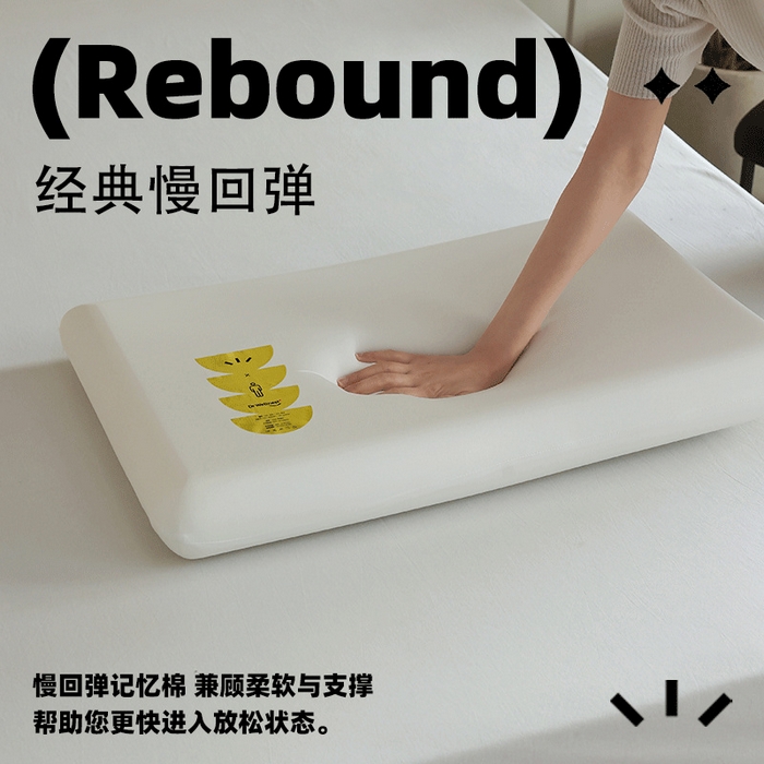 91家纺网 家纺一手货源 找家纺 （总）觉物 2024新款小行星pro深睡枕