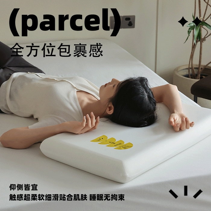 91家纺网 家纺一手货源 找家纺 （总）觉物 2024新款小行星pro深睡枕