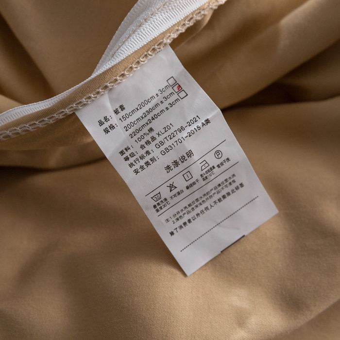 91家纺网 家纺一手货源 找家纺 小懒猪 2024春夏新款全棉舒适100支长绒棉极简系列四件套 茶棕-奇遇金