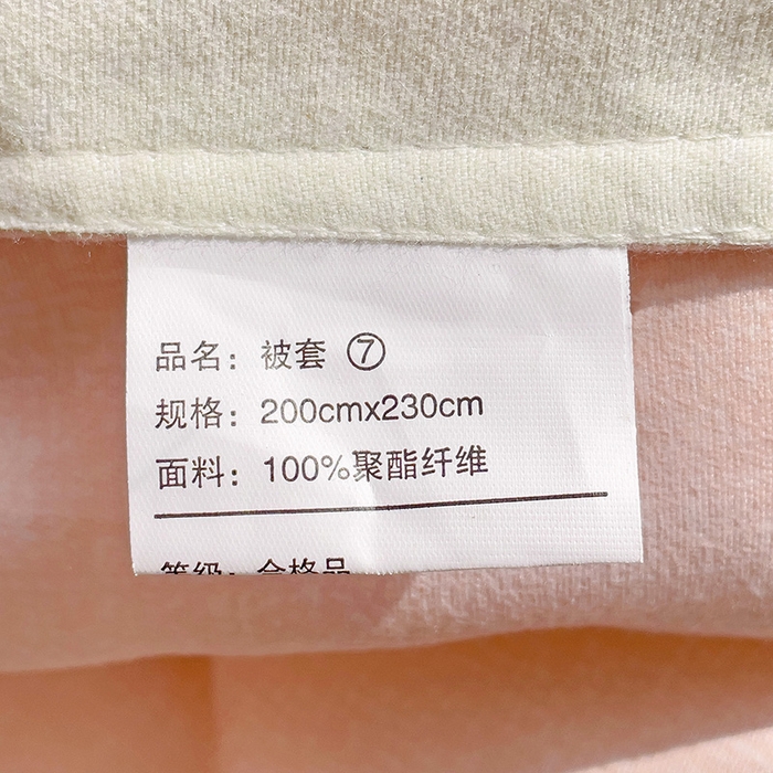 91家纺网 家纺一手货源 找家纺 2024新款直播爆款植物羊绒四件套 粉色记忆