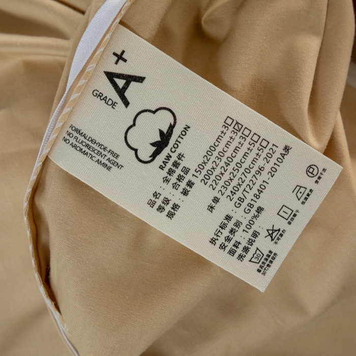 91家纺网 家纺一手货源 找家纺 小懒猪 2024春夏新款全棉舒适100支长绒棉极简系列四件套 白桃粉-奇遇金