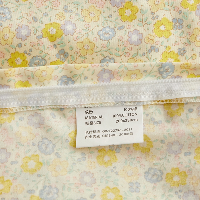 91家纺网 家纺一手货源 找家纺 绫韵 2024新款全棉13372清新小碎花纯棉四件套 彩虹糖蓝