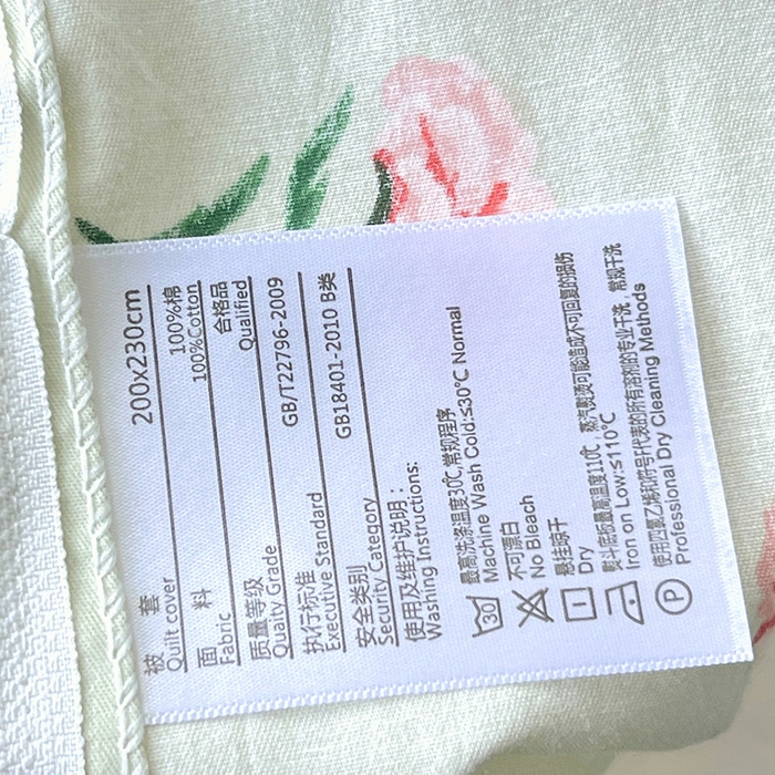 91家纺网 家纺一手货源 找家纺 启程2024新款全棉13372印花四件套直播爆款法式复古碎花系列 苏念