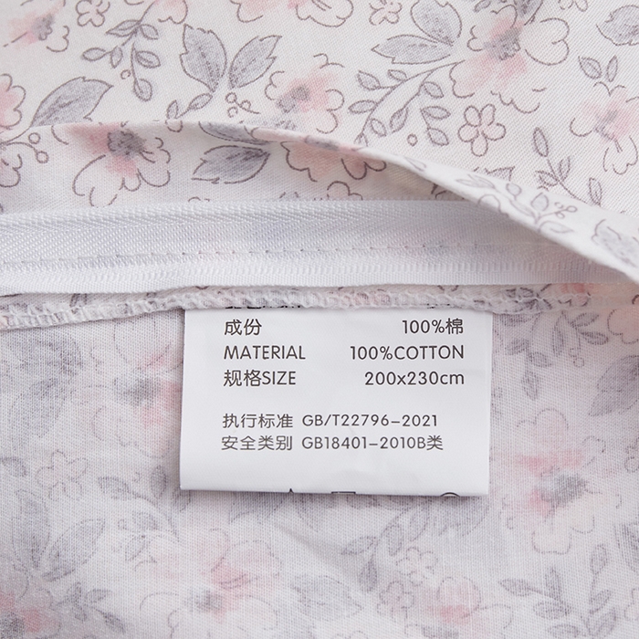 91家纺网 家纺一手货源 找家纺 绫韵 2024新款全棉13372清新小碎花纯棉四件套 优雅花花
