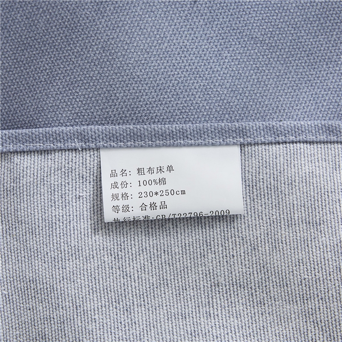 91家纺网 家纺一手货源 找家纺 棉乐町家居 2025新款爆款印花老粗布床单系列 萌牛-灰