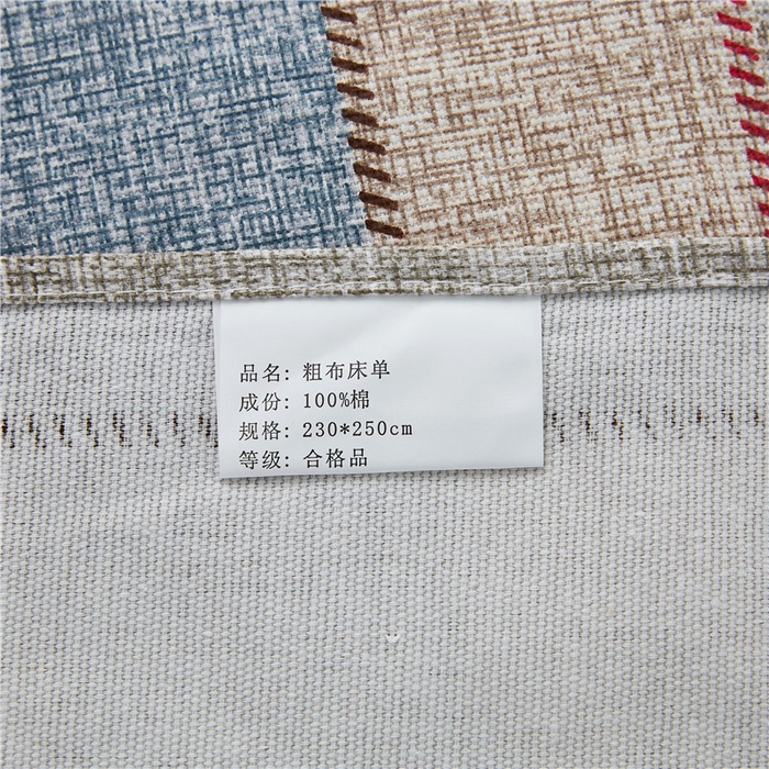 91家纺网 家纺一手货源 找家纺 棉乐町家居 2025新款爆款印花老粗布床单系列 古韵条纹