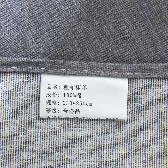 91家纺网 家纺一手货源 找家纺 棉乐町家居 2025新款爆款印花老粗布床单系列 维亚