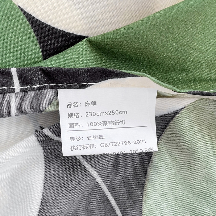 91家纺网 家纺一手货源 找家纺 楠沐家纺  2025年新款亲肤水洗棉芦荟棉印花床单系列 大西洋-绿