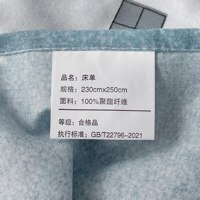 91家纺网 家纺一手货源 找家纺 楠沐家纺  2025年新款亲肤水洗棉芦荟棉印花床单系列 星星点灯