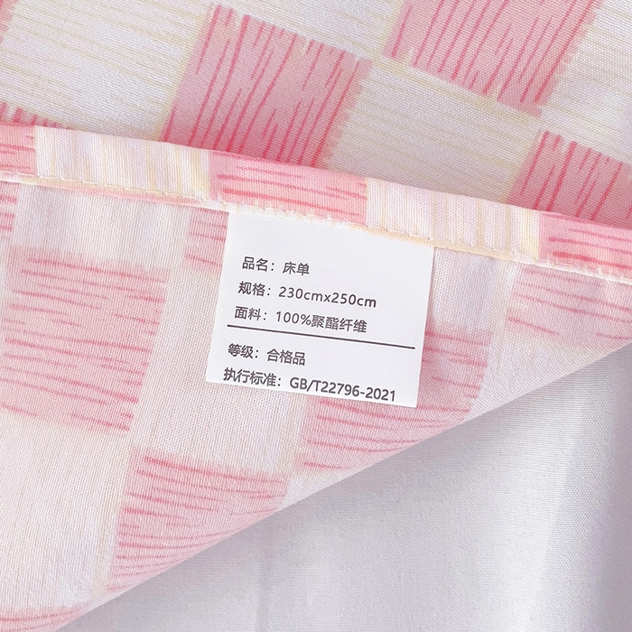 91家纺网 家纺一手货源 找家纺 楠沐家纺  2025年新款亲肤水洗棉芦荟棉印花床单系列 棋盘格-粉
