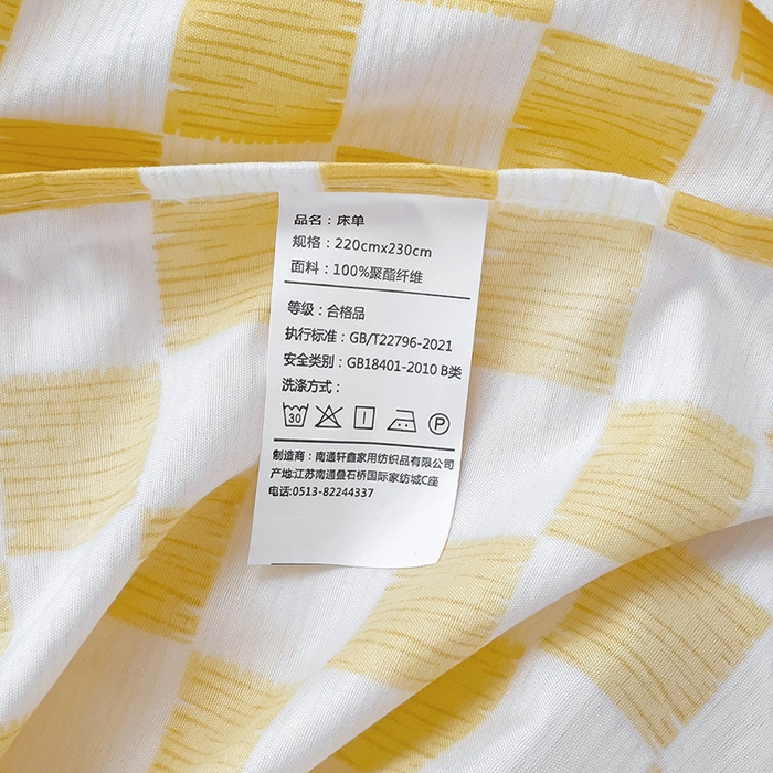 91家纺网 家纺一手货源 找家纺 楠沐家纺  2025年新款亲肤水洗棉芦荟棉印花床单系列 棋盘格-黄