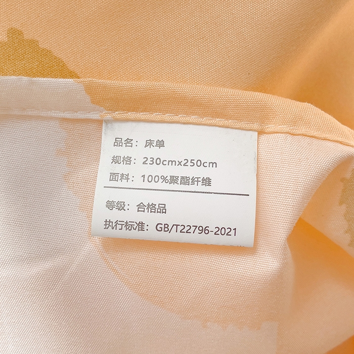 91家纺网 家纺一手货源 找家纺 楠沐家纺  2025年新款亲肤水洗棉芦荟棉印花床单系列 春色暖阳