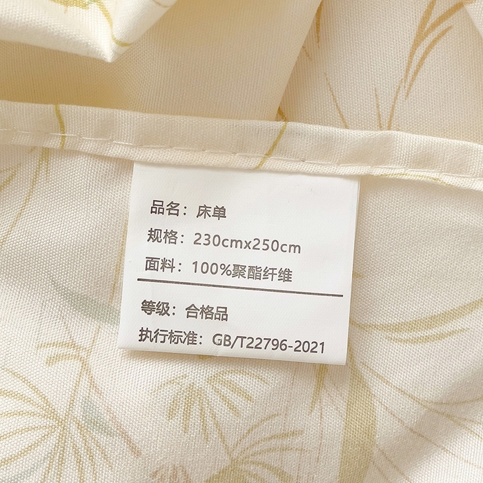 91家纺网 家纺一手货源 找家纺 楠沐家纺  2025年新款亲肤水洗棉芦荟棉印花床单系列 仙草