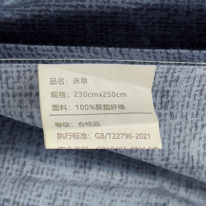 91家纺网 家纺一手货源 找家纺 楠沐家纺  2025年新款亲肤水洗棉芦荟棉印花床单系列 小鲸鱼